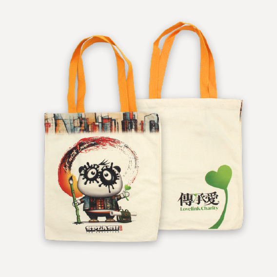 墨寶藝術與關愛紀念版環保袋