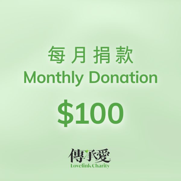 Monthly Donation (0)