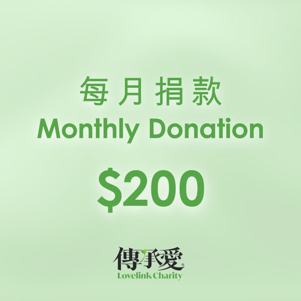 Monthly donation (0)