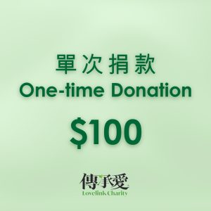 One-time donation (0)