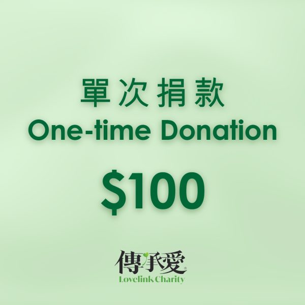 One-time donation (0)