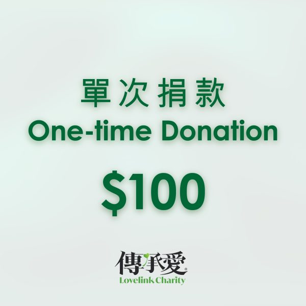 One-time donation (0)
