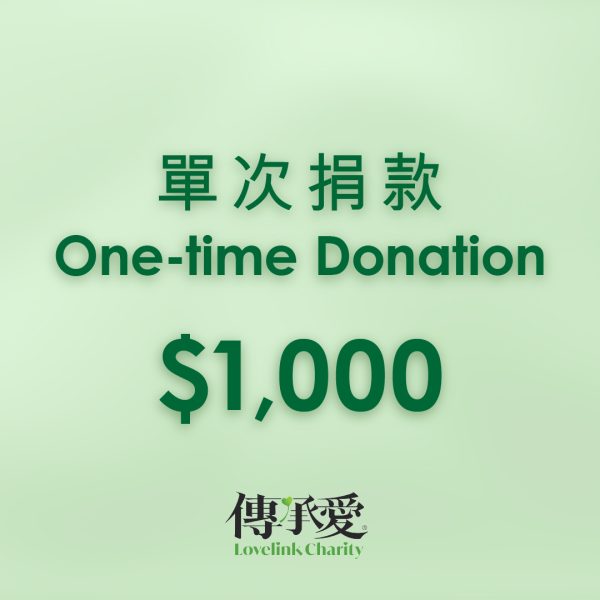 One-time donation (00)