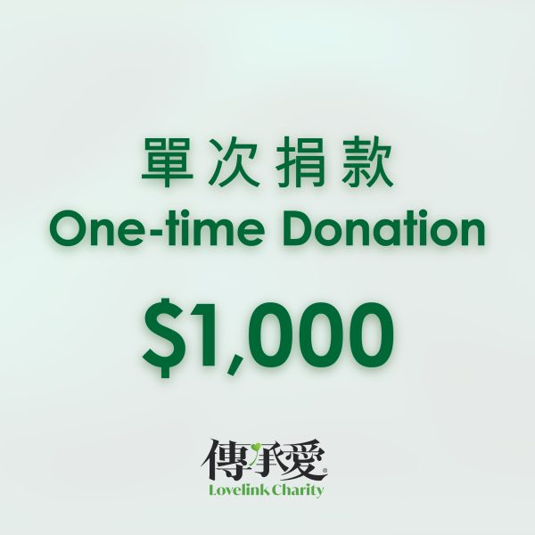 One-time donation (00)