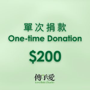 One-time donation (0)