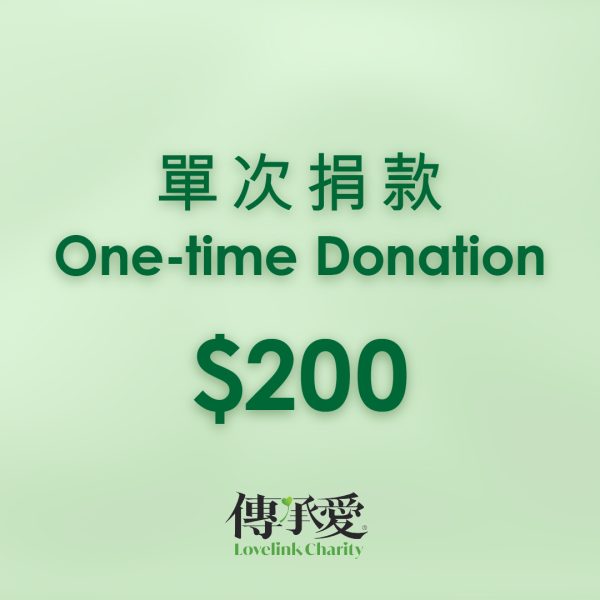 One-time donation (0)