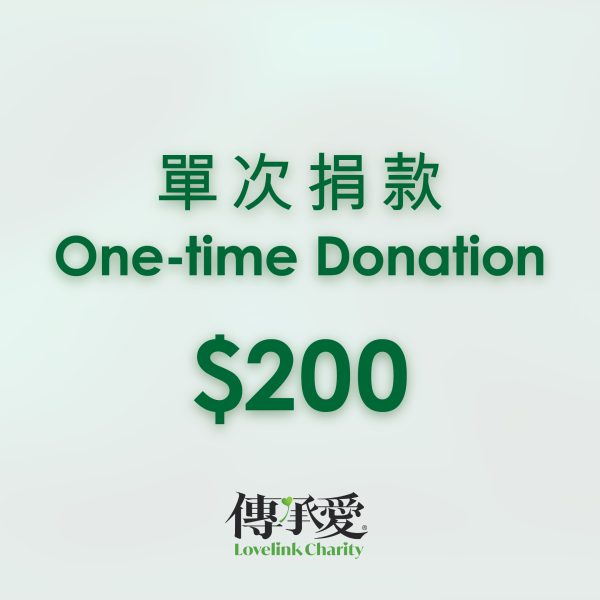 One-time donation (0)