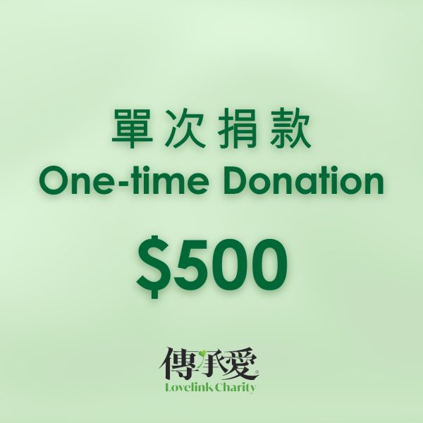 One-time donation (0)