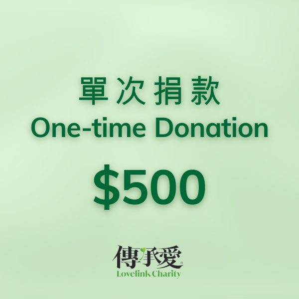 One-time Donation (0)